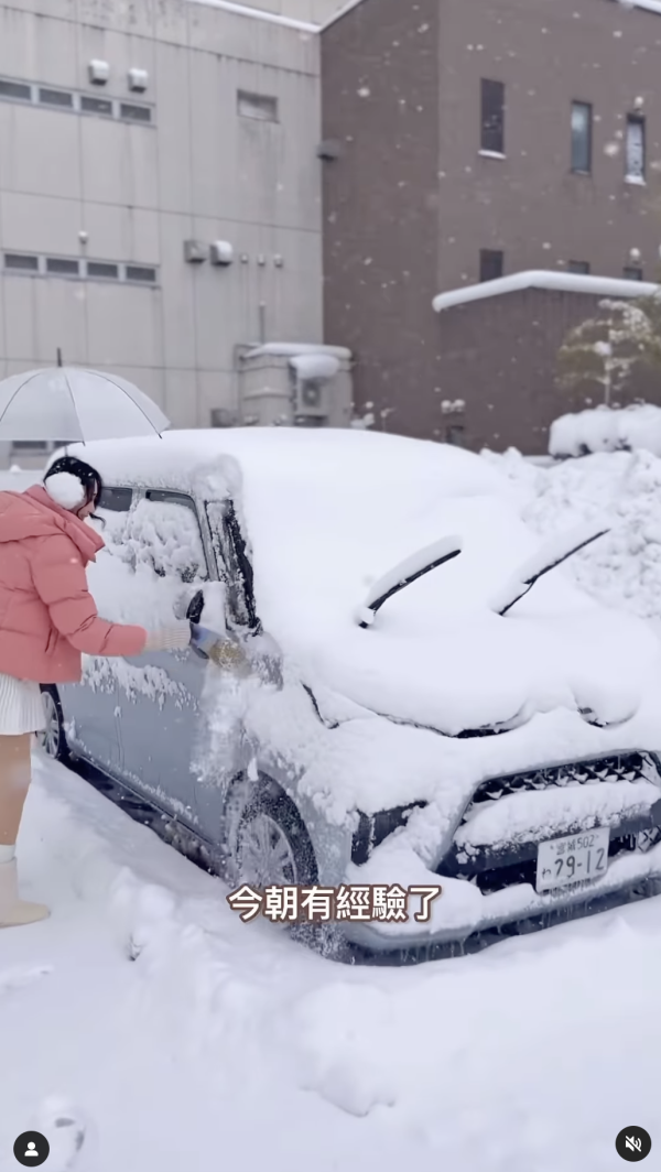 TVB主持自駕遊日遇大雪 車子驚變「雪糕車」獲熱心人借一物助融雪 網友反提醒要小心？ 