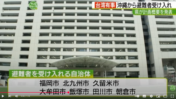 京都大學教授警告: 小心日本3大天災 東京將成重災區? 推測南海海槽地震「呢個」時間發生 