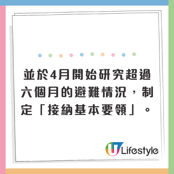 京都大學教授警告: 小心日本3大天災 東京將成重災區? 推測南海海槽地震「呢個」時間發生 