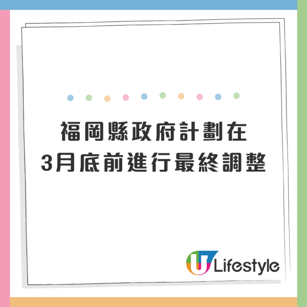 京都大學教授警告: 小心日本3大天災 東京將成重災區? 推測南海海槽地震「呢個」時間發生 