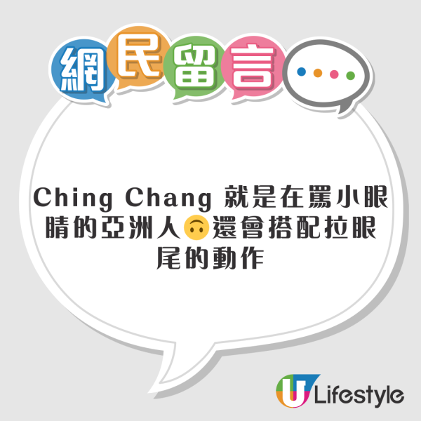 台女買漢堡驚見收據寫上2字侮辱！網民：英文程度差啲都唔知被種族歧視！ 