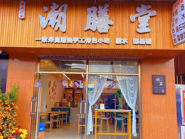 廣州夜市7大必去推薦！必吃麻糬、車輪餅、串燒、地道腸粉 