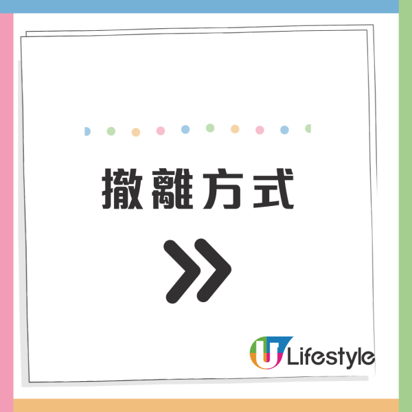 日本三大天災來襲｜京都大學教授警告 東京或成重災區！