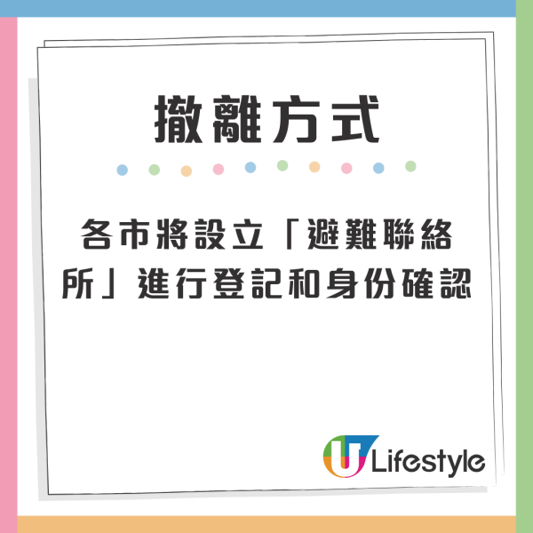 京都大學教授警告: 小心日本3大天災 東京將成重災區? 推測南海海槽地震「呢個」時間發生 