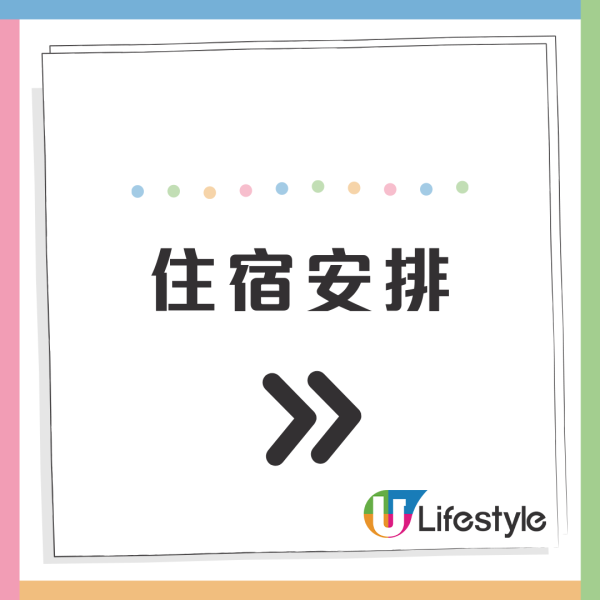 京都大學教授警告: 小心日本3大天災 東京將成重災區? 推測南海海槽地震「呢個」時間發生 