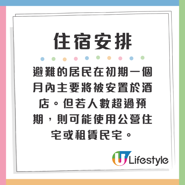 京都大學教授警告: 小心日本3大天災 東京將成重災區? 推測南海海槽地震「呢個」時間發生 