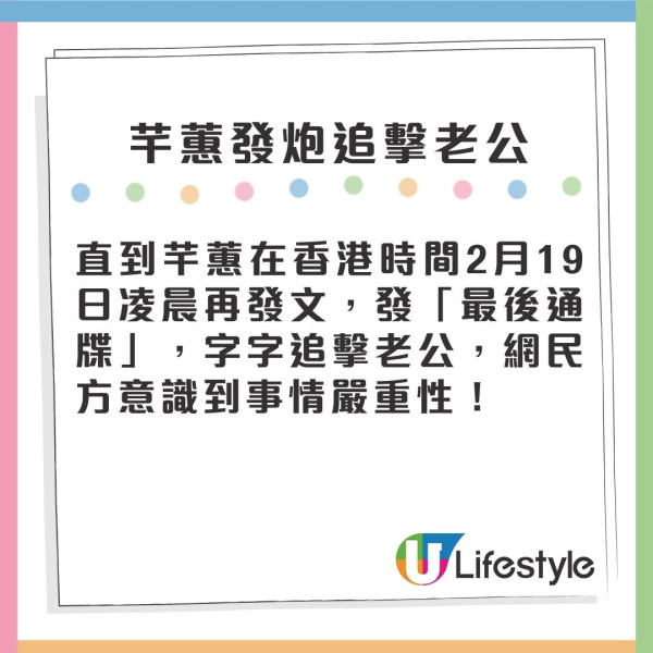 網台混血肥仔與女主持KOL被爆疑出軌 老婆發最後通牒正面狙擊句句有骨