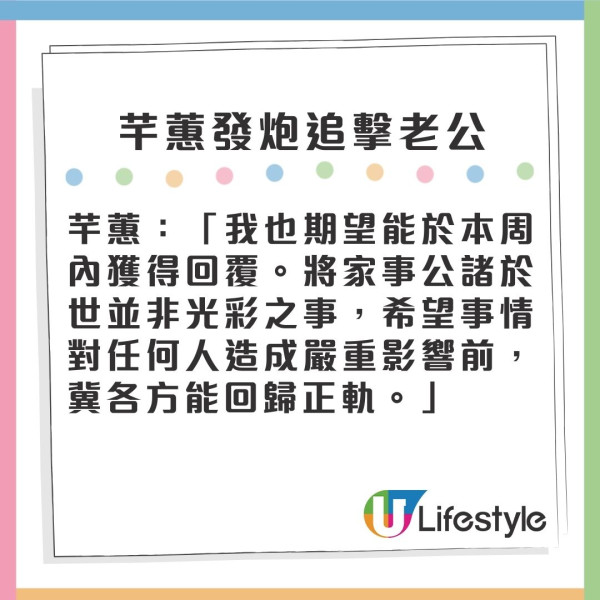 網台混血肥仔與女主持KOL被爆疑出軌 老婆發最後通牒正面狙擊句句有骨