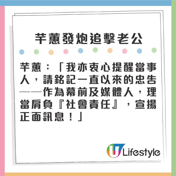 網台混血肥仔與女主持KOL被爆疑出軌 老婆發最後通牒正面狙擊句句有骨