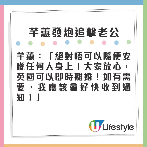 網台混血肥仔與女主持KOL被爆疑出軌 老婆發最後通牒正面狙擊句句有骨