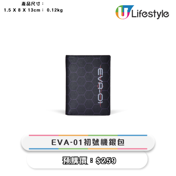 7-Eleven全新百變小櫻／我係小忌廉／幪面超人精品！$99起入手床品套裝／前開蓋行李箱／旅行袋／藍牙喇叭！