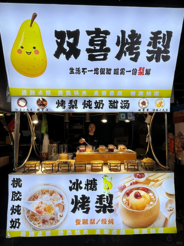 廣州夜市7大必去推薦！必吃麻糬、車輪餅、串燒、地道腸粉 