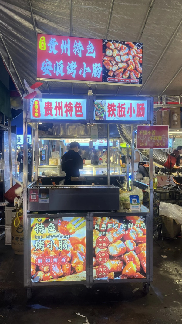 廣州夜市7大必去推薦！必吃麻糬、車輪餅、串燒、地道腸粉 