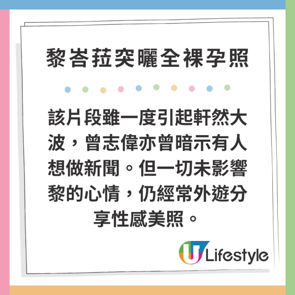 29歲大馬女模突曬全裸孕照 傳為香港富豪契女 曾獲無綫高層贈吻