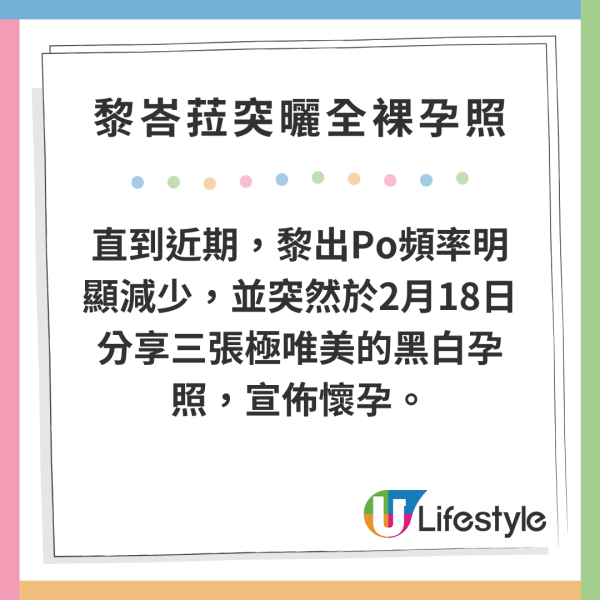 29歲大馬女模突曬全裸孕照 傳為香港富豪契女 曾獲無綫高層贈吻