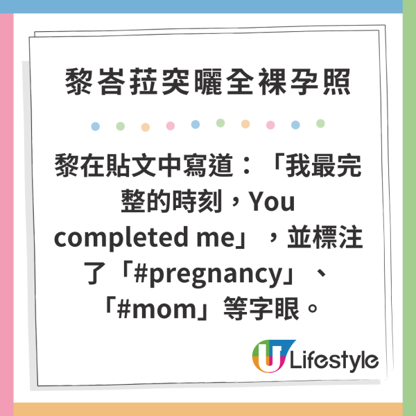 29歲大馬女模突曬全裸孕照 傳為香港富豪契女 曾獲無綫高層贈吻