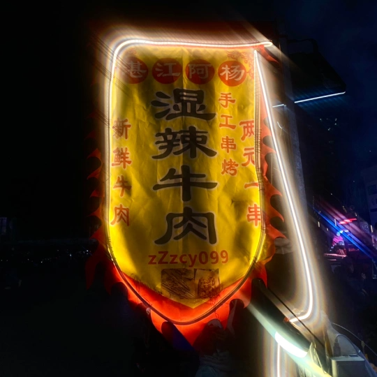 廣州夜市7大必去推薦！必吃麻糬、車輪餅、串燒、地道腸粉 