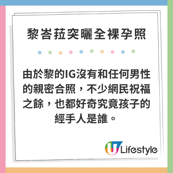 29歲大馬女模突曬全裸孕照 傳為香港富豪契女 曾獲無綫高層贈吻