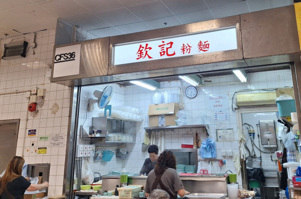 魚蛋粉推介｜魚蛋粉地圖逾10間高質抵食！潮州手打魚蛋5cm鮮炸片頭彈牙