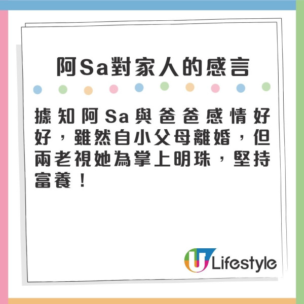 蔡卓妍阿Sa爸爸街頭唱歌衣著打扮平民 有傳身家豐厚！網民：這樣穿就低調有錢