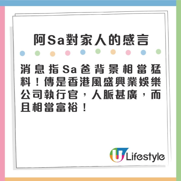 蔡卓妍阿Sa爸爸街頭唱歌衣著打扮平民 有傳身家豐厚！網民：這樣穿就低調有錢