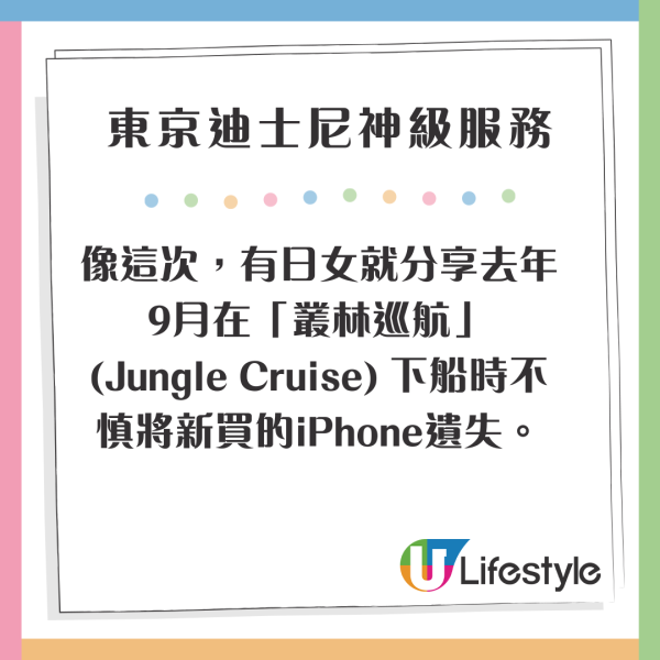 加州迪士尼設施大排長龍 父母為享二人世界將BB車連孩子棄路邊