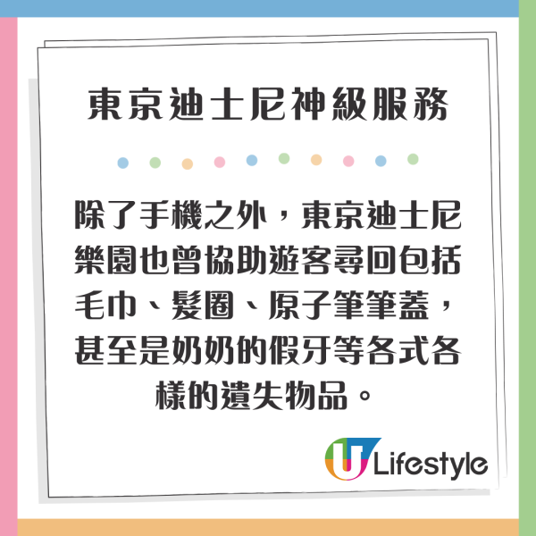 加州迪士尼設施大排長龍 父母為享二人世界將BB車連孩子棄路邊