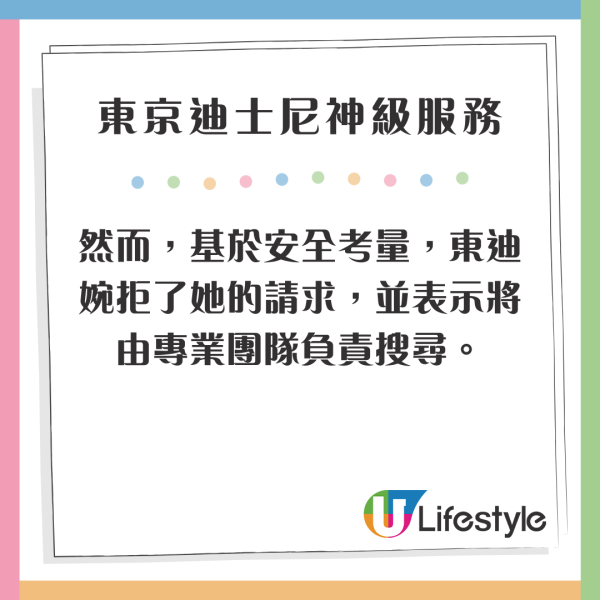 加州迪士尼設施大排長龍 父母為享二人世界將BB車連孩子棄路邊