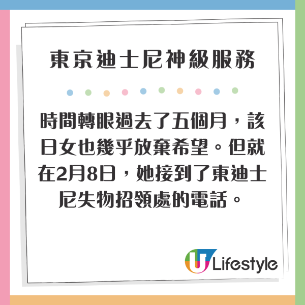 加州迪士尼設施大排長龍 父母為享二人世界將BB車連孩子棄路邊