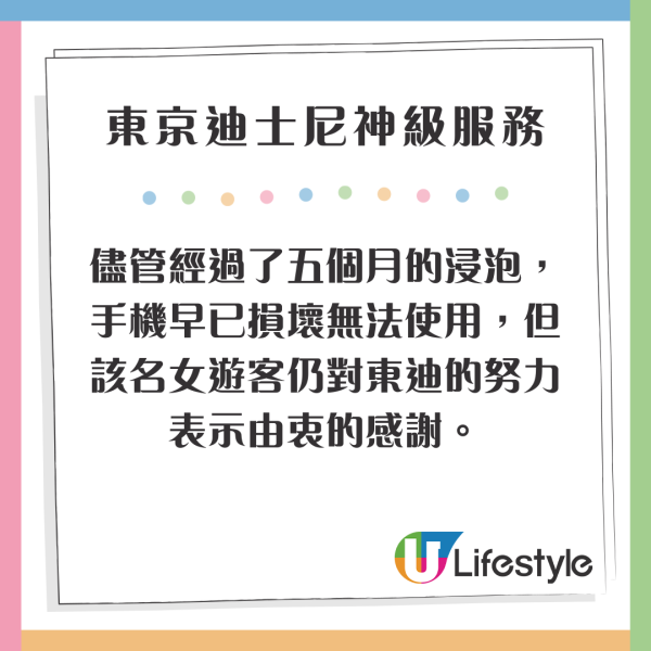 加州迪士尼設施大排長龍 父母為享二人世界將BB車連孩子棄路邊