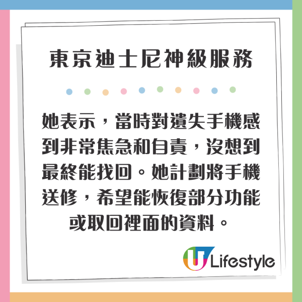 加州迪士尼設施大排長龍 父母為享二人世界將BB車連孩子棄路邊