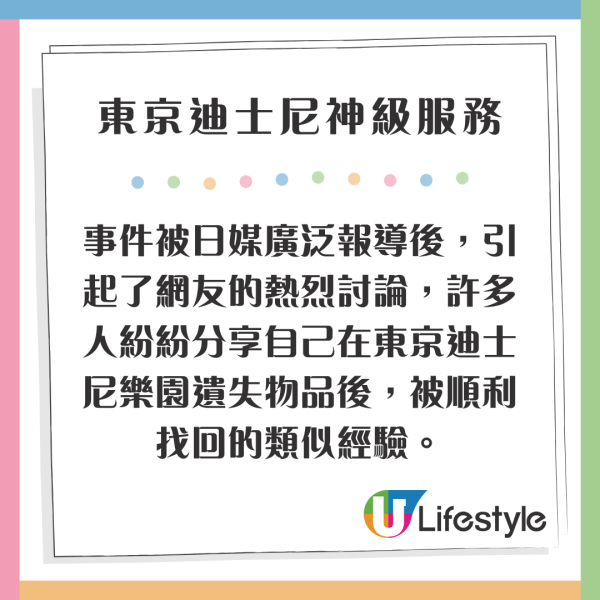 加州迪士尼設施大排長龍 父母為享二人世界將BB車連孩子棄路邊