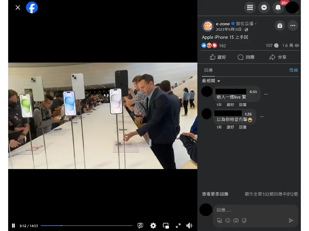 Facebook 發布新規定，就是由即日起任何新 FB live 都只會在帳戶保留 30 天，之後就會自動被刪。