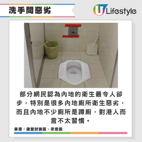 5名港人日本食Omakase甩底 前菜都準備埋但毫無交代 網民：好丟架 