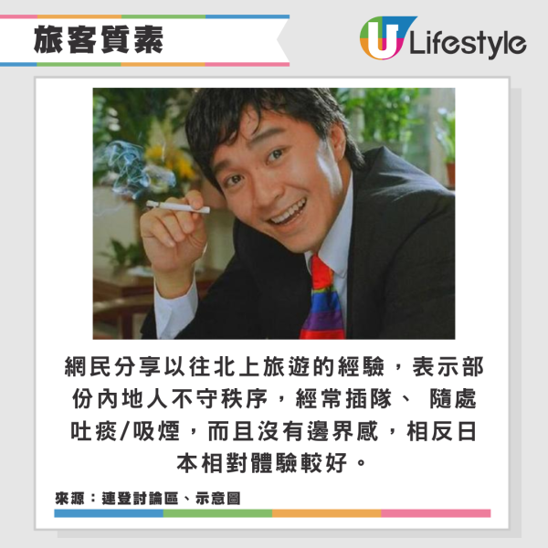 5名港人日本食Omakase甩底 前菜都準備埋但毫無交代 網民：好丟架 