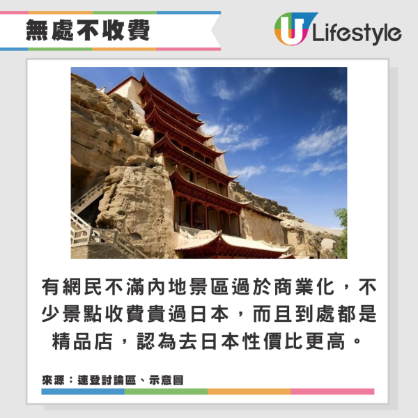 5名港人日本食Omakase甩底 前菜都準備埋但毫無交代 網民：好丟架 