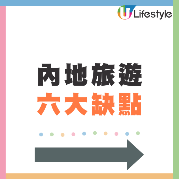 5名港人日本食Omakase甩底 前菜都準備埋但毫無交代 網民：好丟架 
