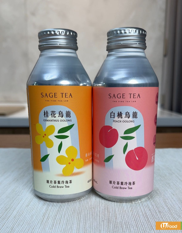 便利店自製Cocktail大挑戰！輕鬆做出白桃烏龍雪條調酒/桂花烏龍調酒