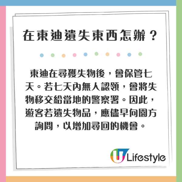 加州迪士尼設施大排長龍 父母為享二人世界將BB車連孩子棄路邊