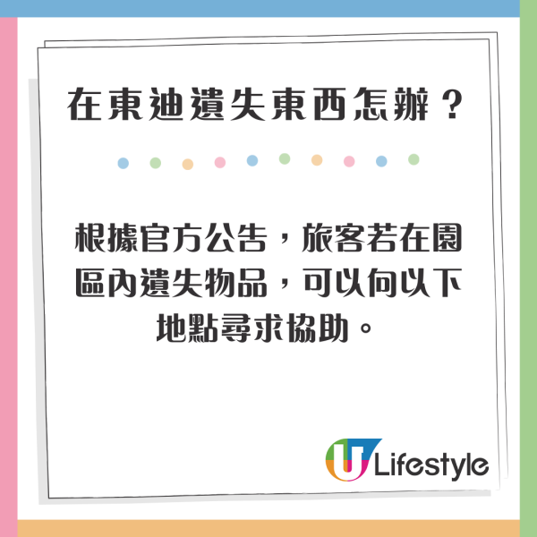 加州迪士尼設施大排長龍 父母為享二人世界將BB車連孩子棄路邊