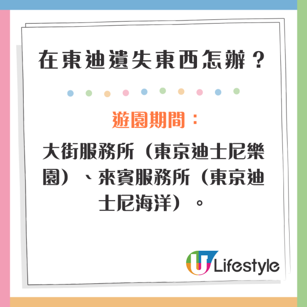 加州迪士尼設施大排長龍 父母為享二人世界將BB車連孩子棄路邊