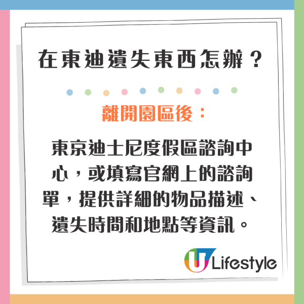 加州迪士尼設施大排長龍 父母為享二人世界將BB車連孩子棄路邊