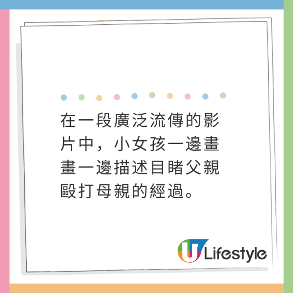 印度4歲女孩勇揭27歲母死亡真相 畫畫指證父親行兇經過 曾警告別傷害媽媽 