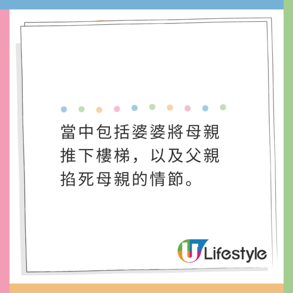 印度4歲女孩勇揭27歲母死亡真相 畫畫指證父親行兇經過 曾警告別傷害媽媽 