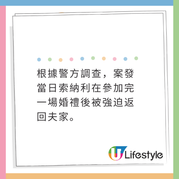 印度4歲女孩勇揭27歲母死亡真相 畫畫指證父親行兇經過 曾警告別傷害媽媽 