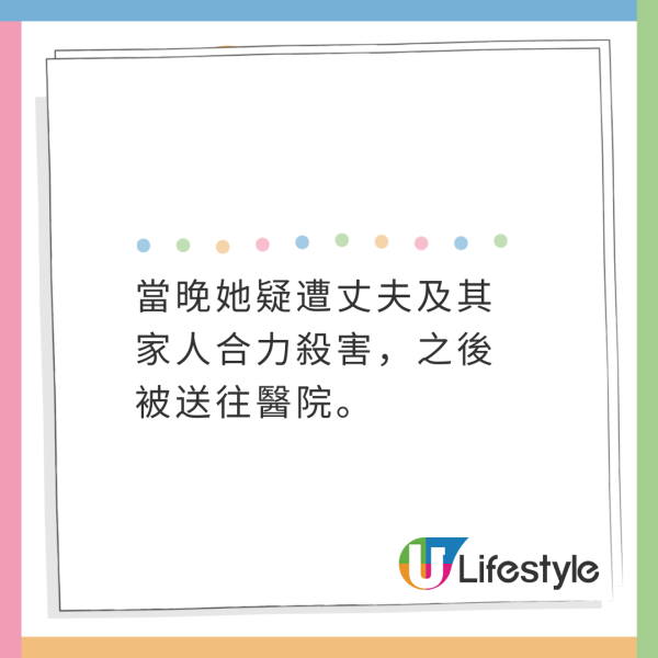 印度4歲女孩勇揭27歲母死亡真相 畫畫指證父親行兇經過 曾警告別傷害媽媽 