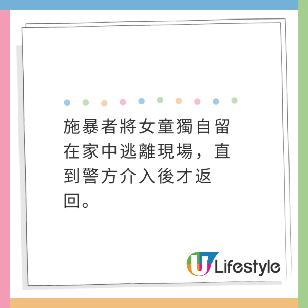 印度4歲女孩勇揭27歲母死亡真相 畫畫指證父親行兇經過 曾警告別傷害媽媽 