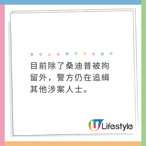印度4歲女孩勇揭27歲母死亡真相 畫畫指證父親行兇經過 曾警告別傷害媽媽 
