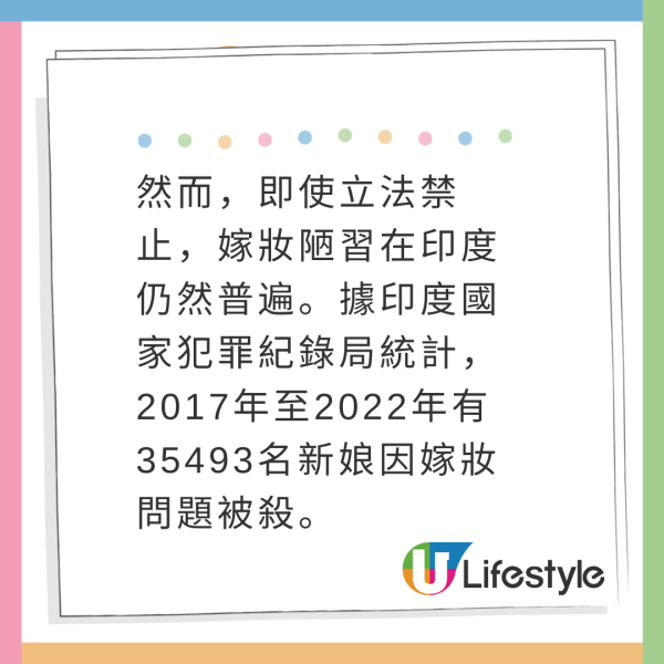 印度4歲女孩勇揭27歲母死亡真相 畫畫指證父親行兇經過 曾警告別傷害媽媽 
