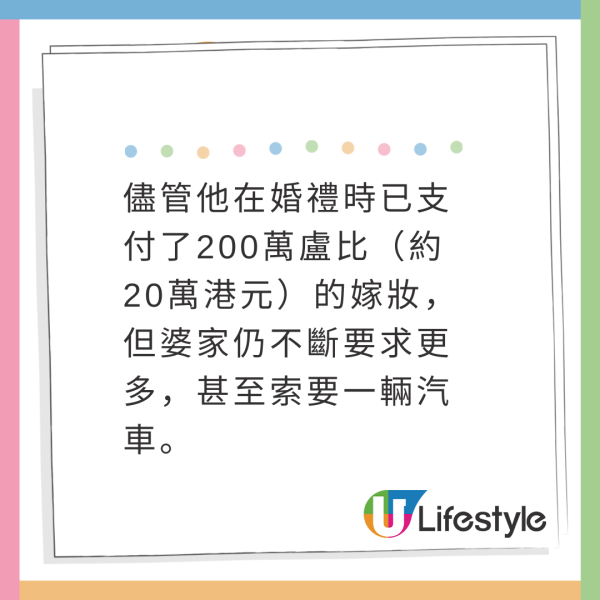 印度4歲女孩勇揭27歲母死亡真相 畫畫指證父親行兇經過 曾警告別傷害媽媽 